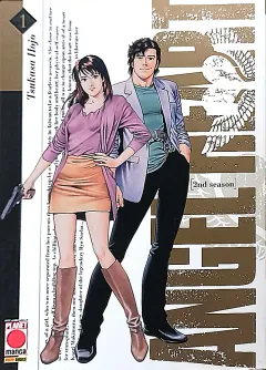 Volume cover